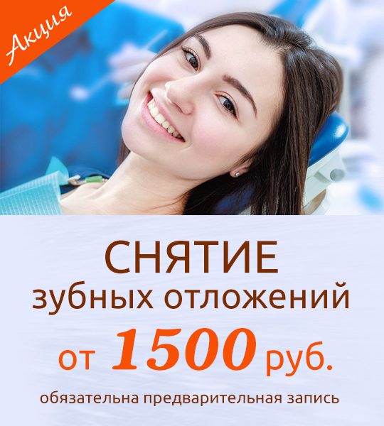 акция