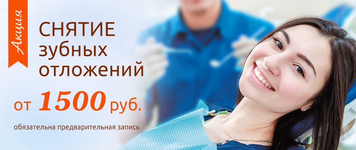 акция